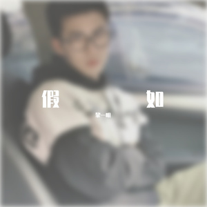 色精品视频在线观看
